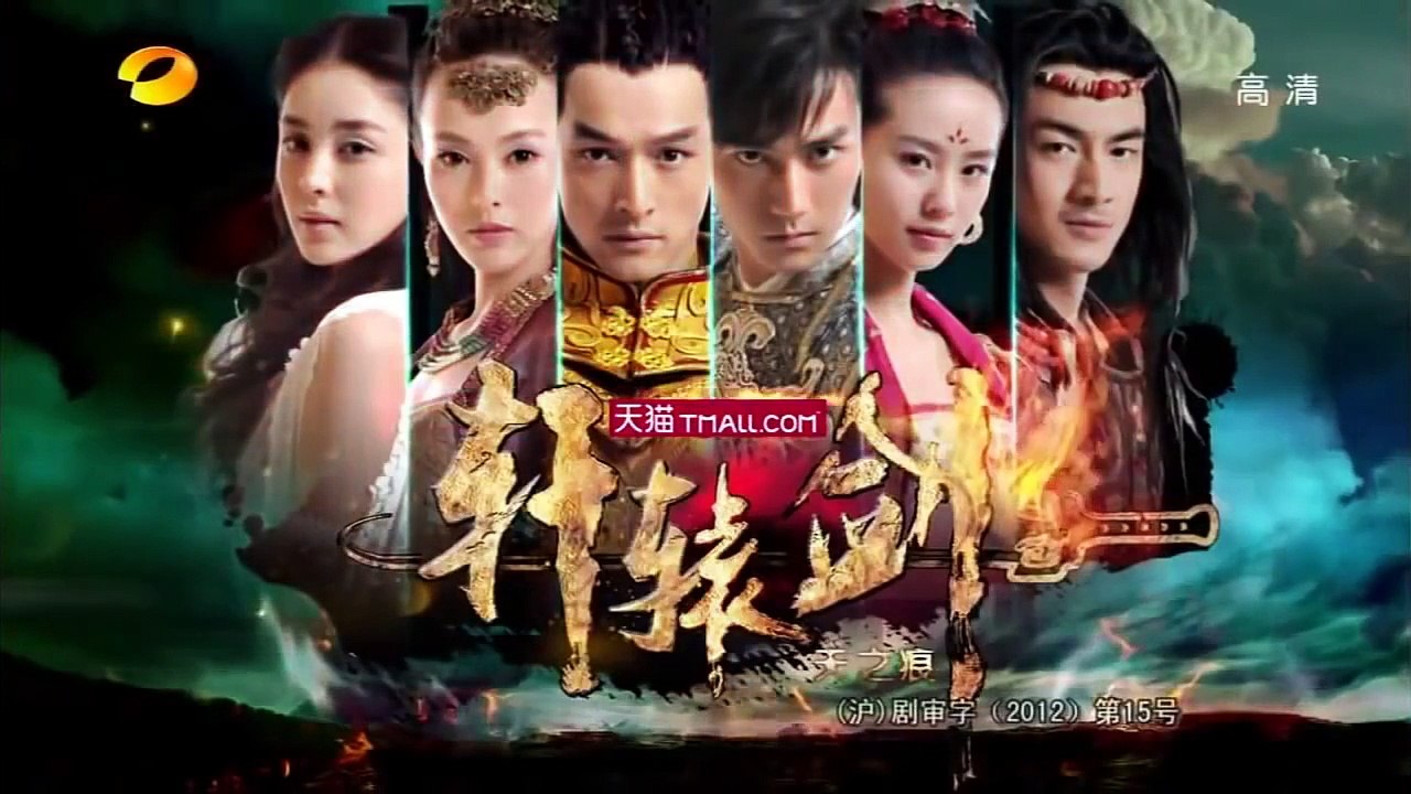 Scar of the Sky ep 1 Engsub ¦ Fantastic Chinese movies_clip1 video