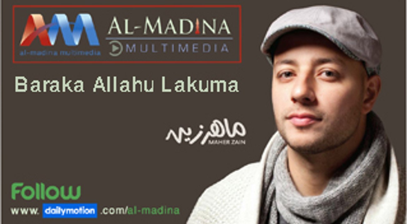 Baraka Allahu Lakuma. Maher Zain video Dailymotion