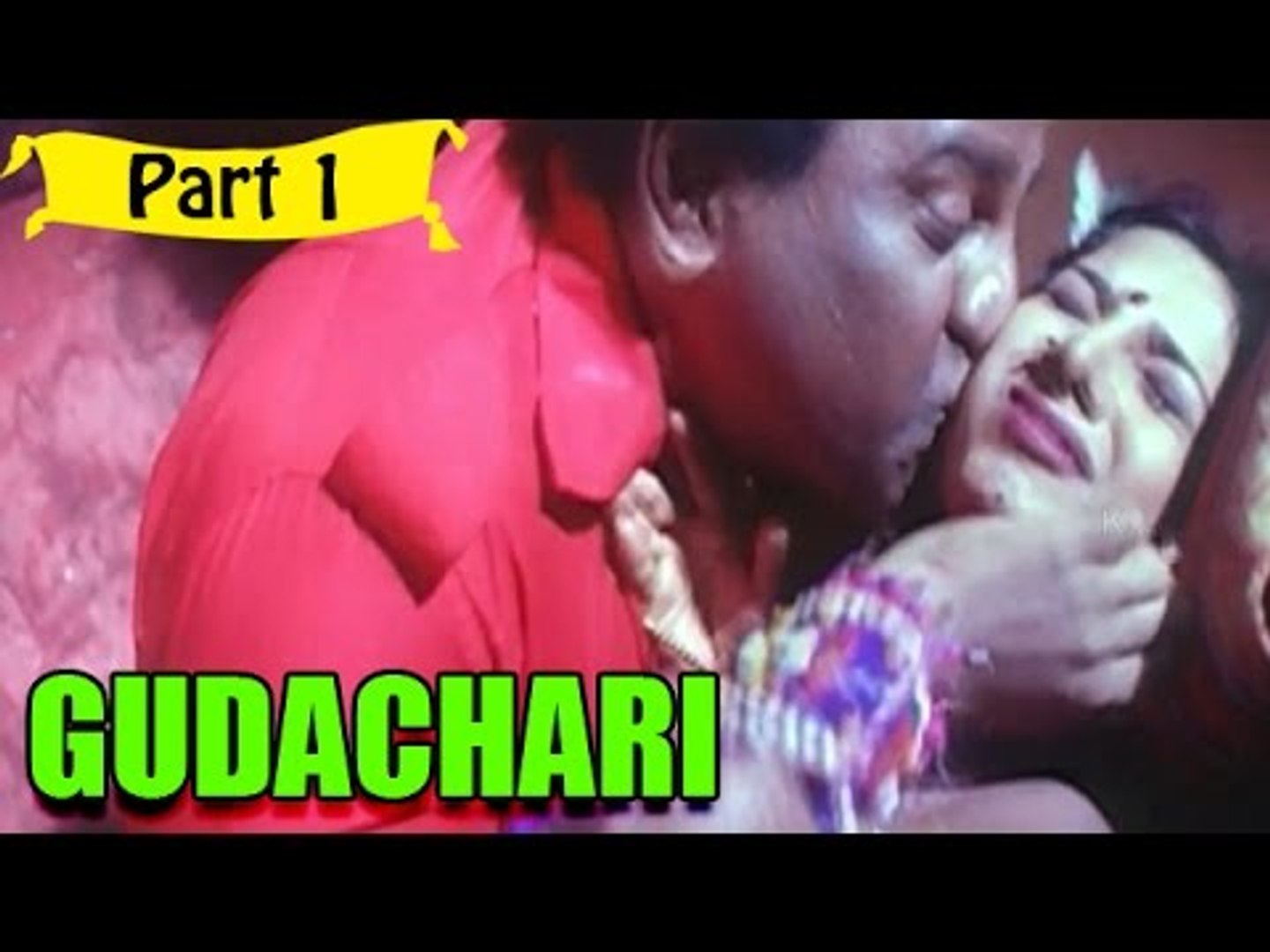 Goodachari Telugu Movie Download 2018 / Godavari is a 2006