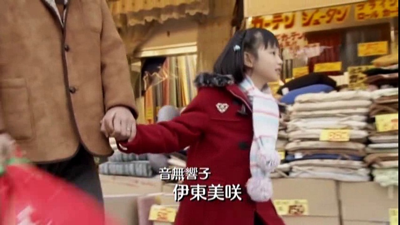 MaIson Ikkoku Special Drama 01 Sub Ita Video Dailymotion