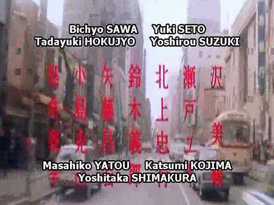 Stray Cat Rock Delinquent Girl Boss (1970) 1/2 Dailymotion Video