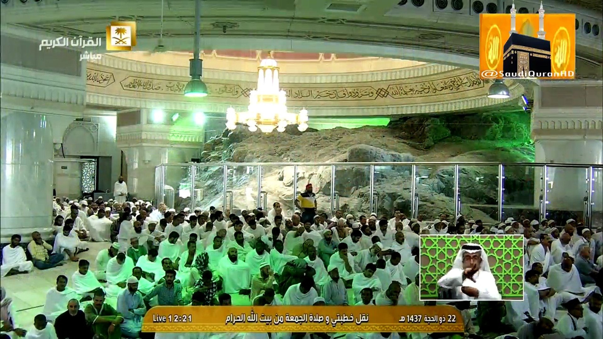 خطبة الجمعة من الحرم المكي اليوم مباشر
