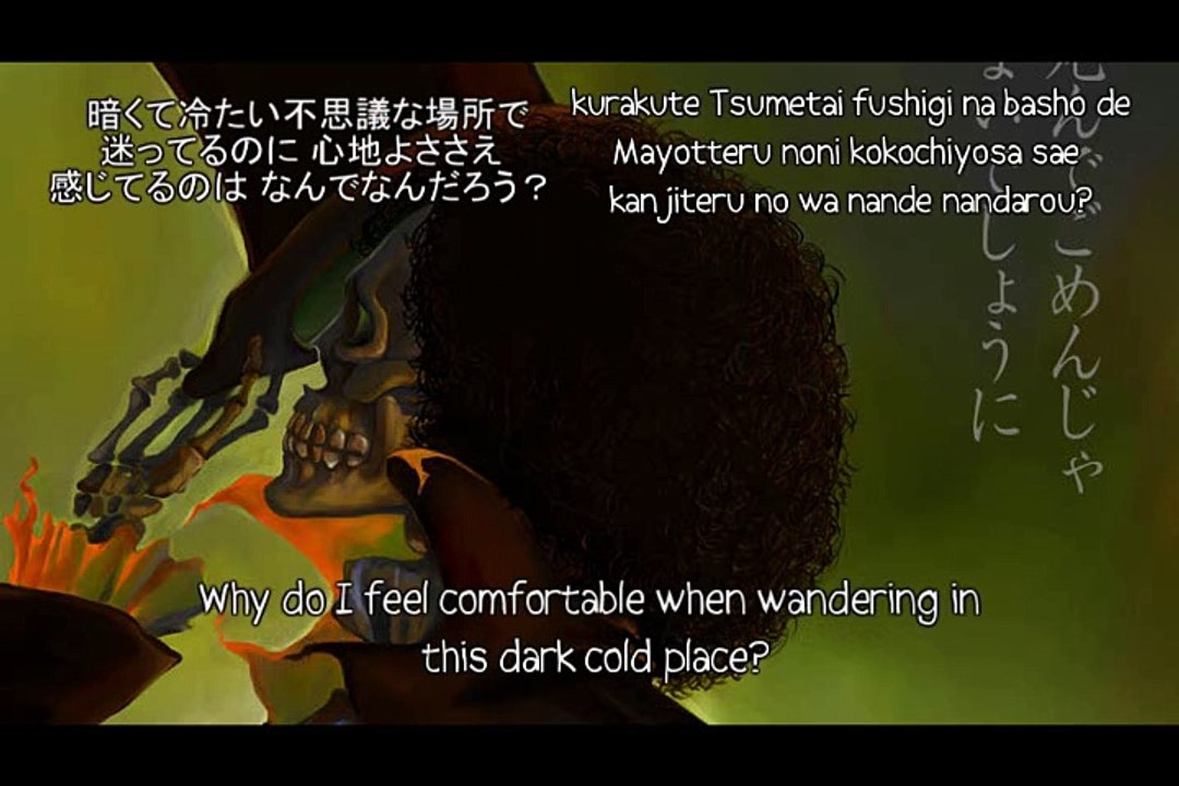Kamado Tanjiro No Uta Hiragana Lyrics Download and print in pdf or