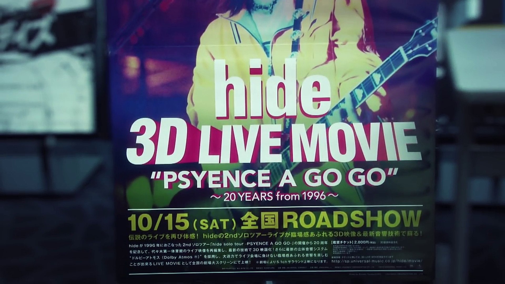 Live Movie Psyence A Go Go 20Years From 1996 Info