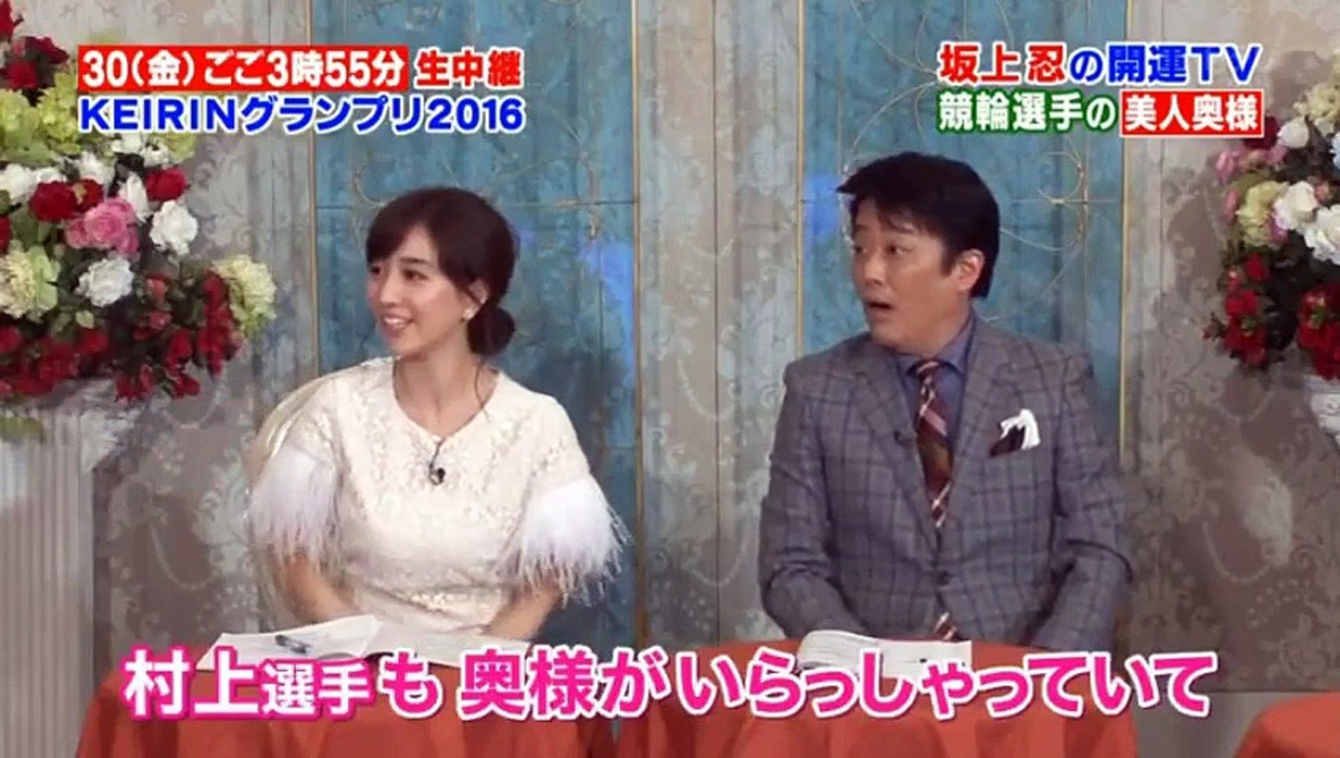 宇垣美里 坂上忍の勝たせてあげたいＴｖ (2021年05月09日放送 22枚) | きゃぷろが 坂上忍の勝たせてあげたいTv Keirinグランプリ直前 開運させてあげたいSp 2016年12月23日 161223 (18) Part 2/2 - Video Dailymotion