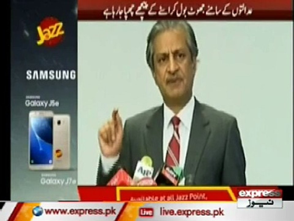 CHAIRMAN PEMRA ABSAR ALAM PRESS CONFERENCE video Dailymotion