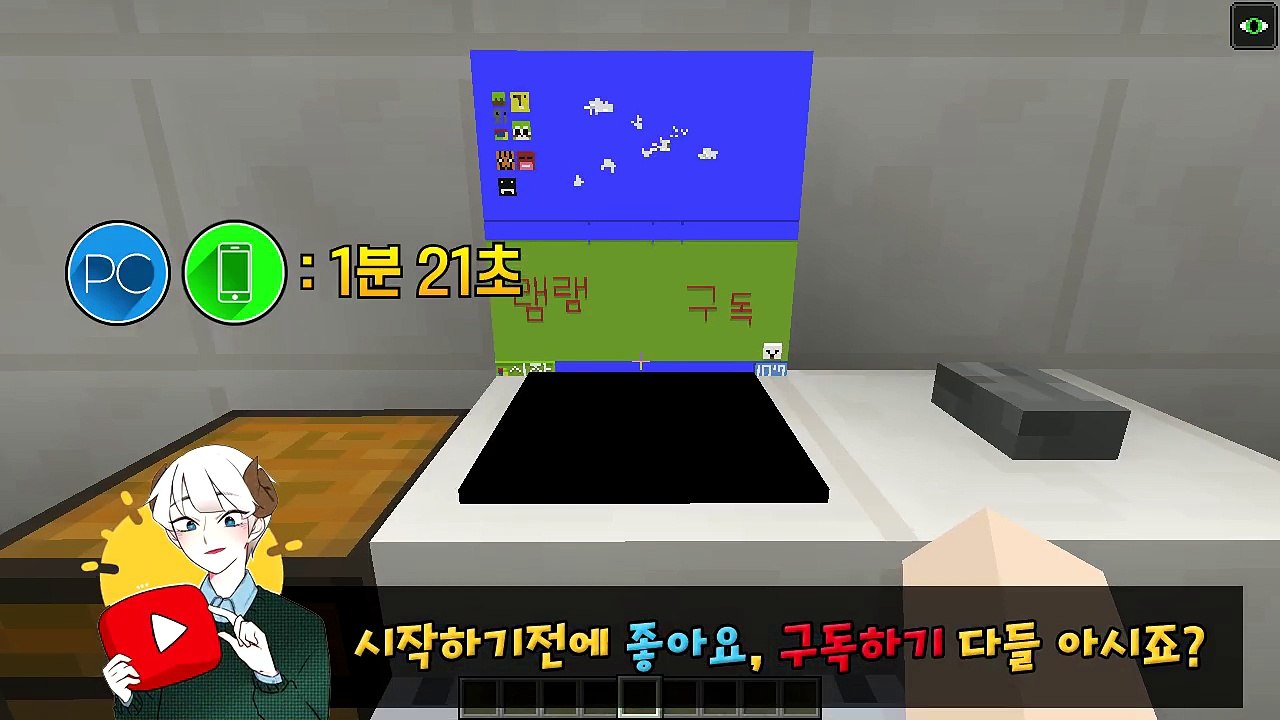 초간단! 모드없이 무한 다이아몬드 생성기(1분에 1200개)만들기! [PC/PE 모드없이만들기천재소년램램] 마인크래프트 포켓