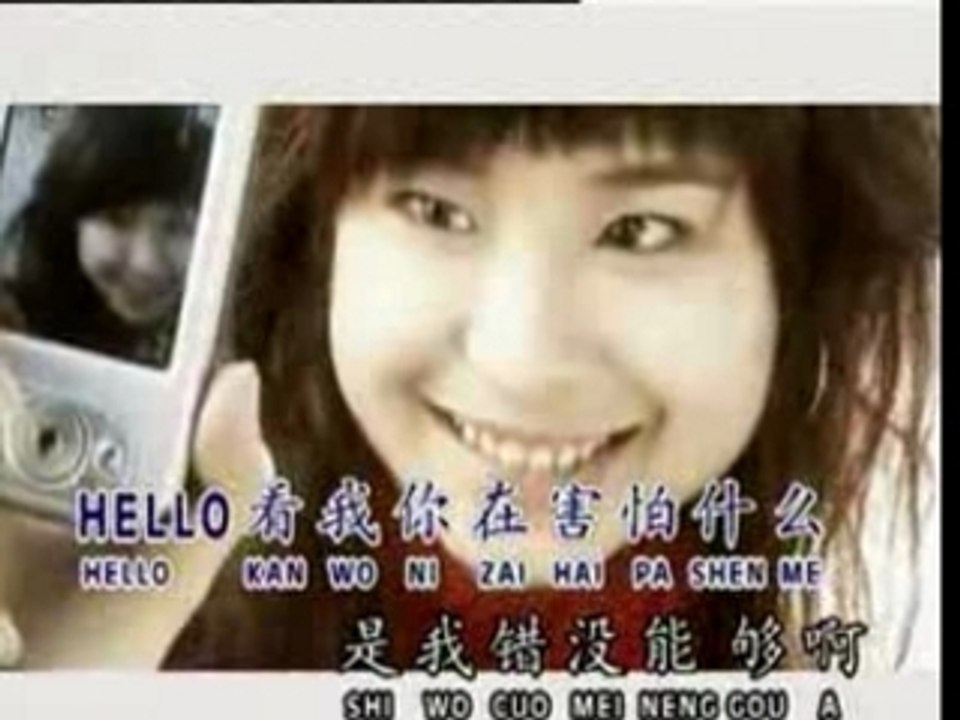 Bu Pa Bu Pa(不怕不怕)Cindy Wong /Vương Tâm Lăng video Dailymotion
