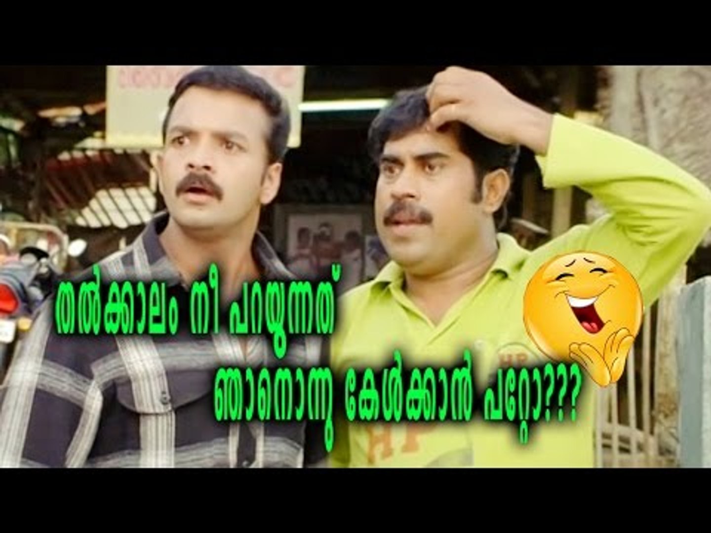 The Ultimate Compilation of Malayalam Funny Images Over 999 Hilarious