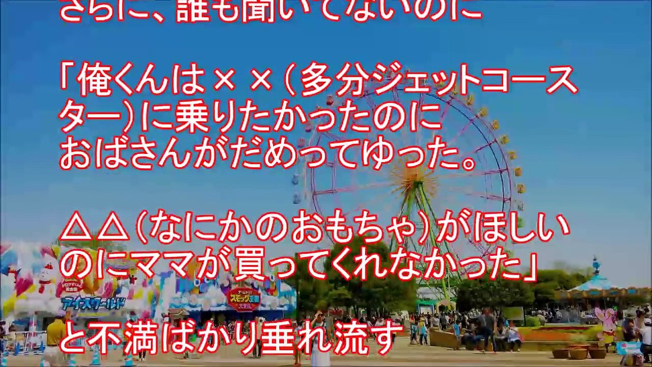 【修羅場】親父が十数年前のビデオテープを発見。そこに映ってる当時5歳の俺を見て唖然とした video