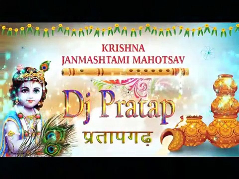 Lage Sawan Ka Mahina Murli Bajegi Jarur ( Radhey Krishna