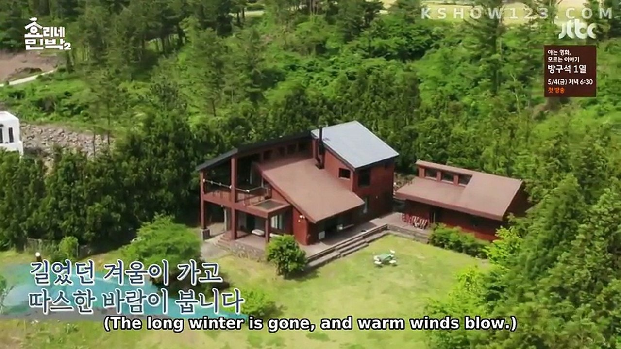 Hyori's Bed And Breakfast Season 2 Episode 12 Eng Sub [1/2] video