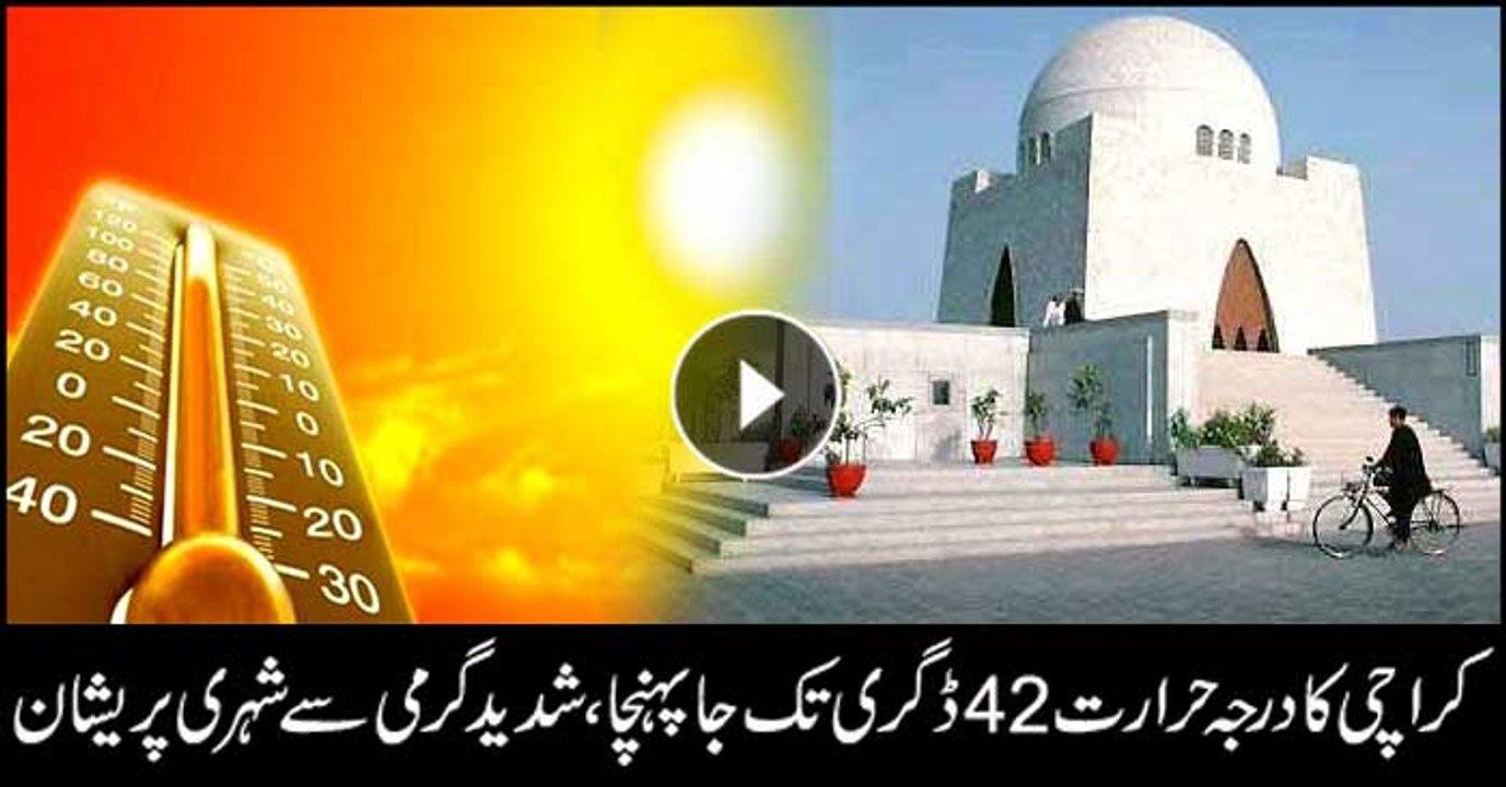 Scorching heat grips Karachi as temperature hits 42 degrees video