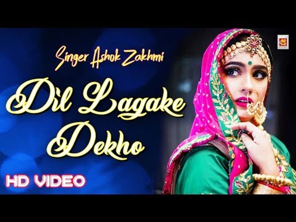 ASHOK ZAKHMI "Dil Lagake Dekho" with LYRICS (Official Video Song
