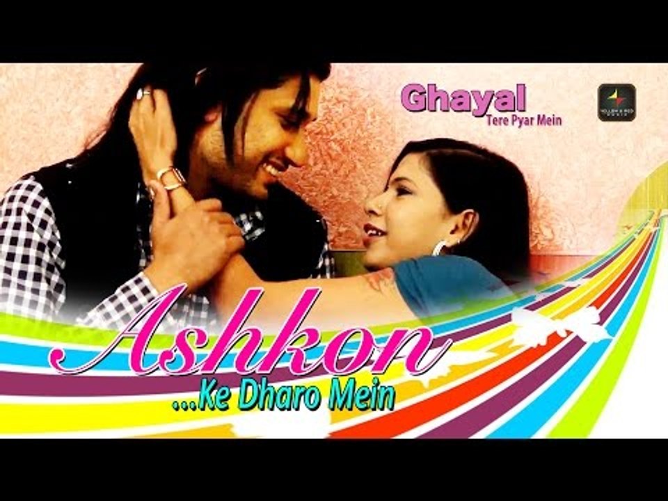 Ashkon Ke Dharo Mein Ghayal Tere Pyar Mein Movie Song Lyrical