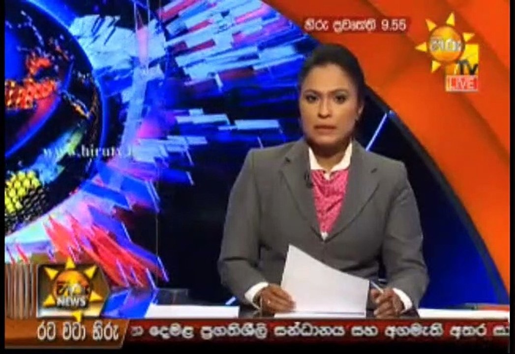 How To Activate, Deactivate Hiru News Alerts InternetLK