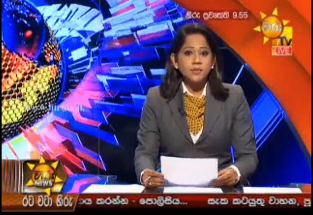 ‎Hiru News Sri Lanka on the App Store