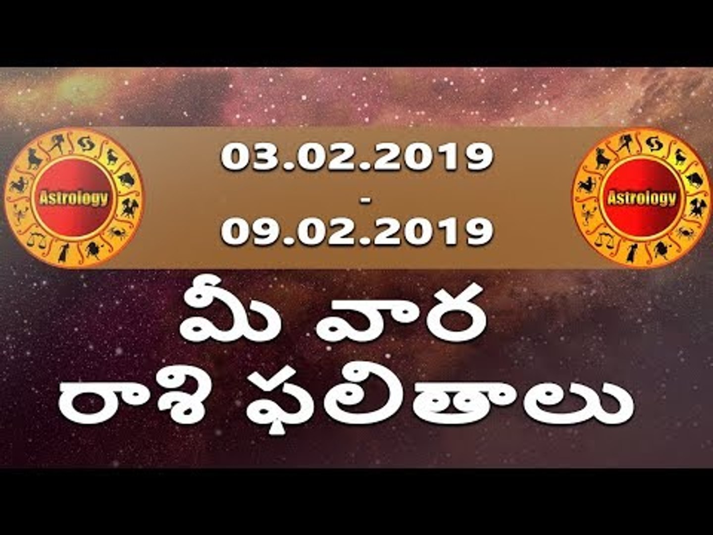 32 Webdunia Daily Astrology Telugu All About Astrology