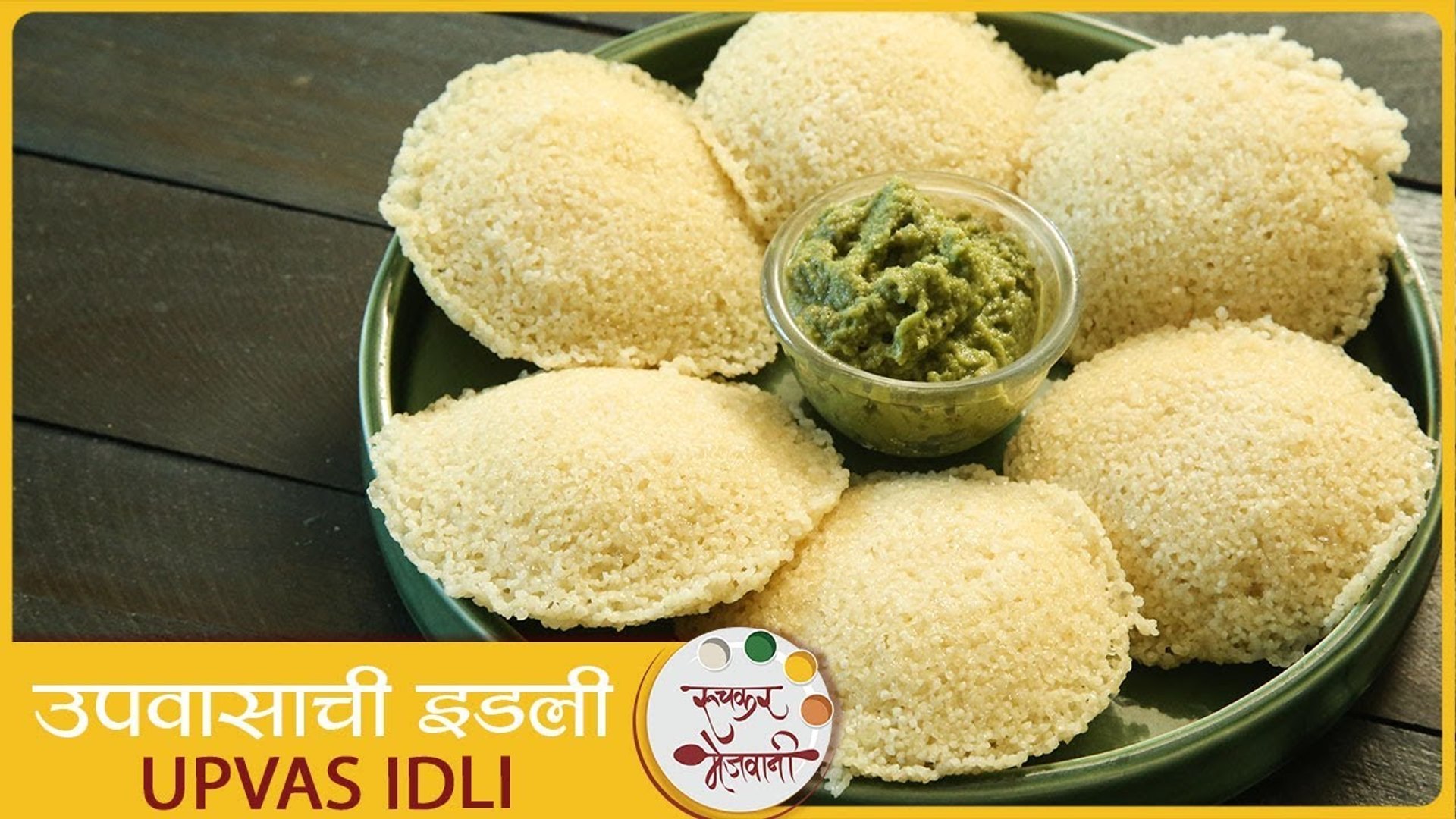 Rice Idli Recipe In Marathi