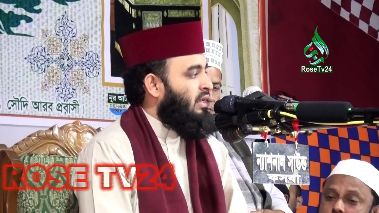 English islamic song।। Every night & everyday by Mizanur Rahman azhari video Dailymotion