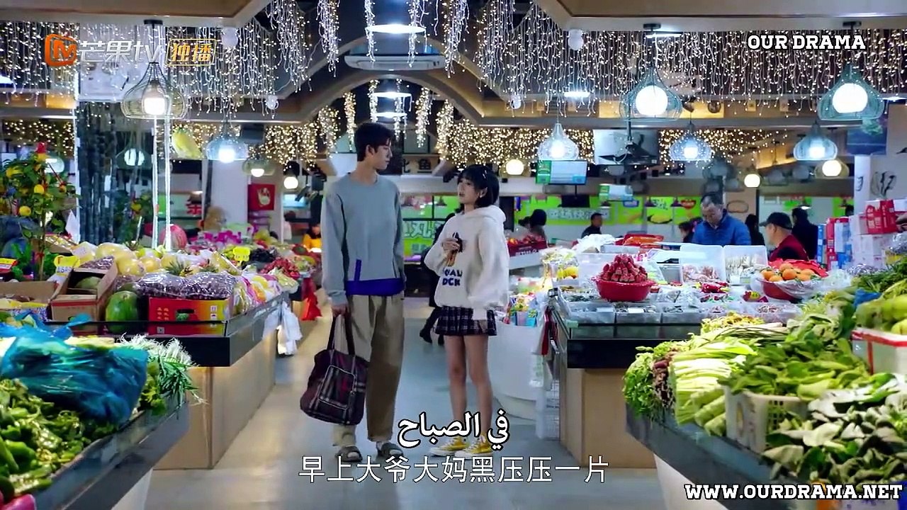 Basket Loveball EP16 فيديو Dailymotion