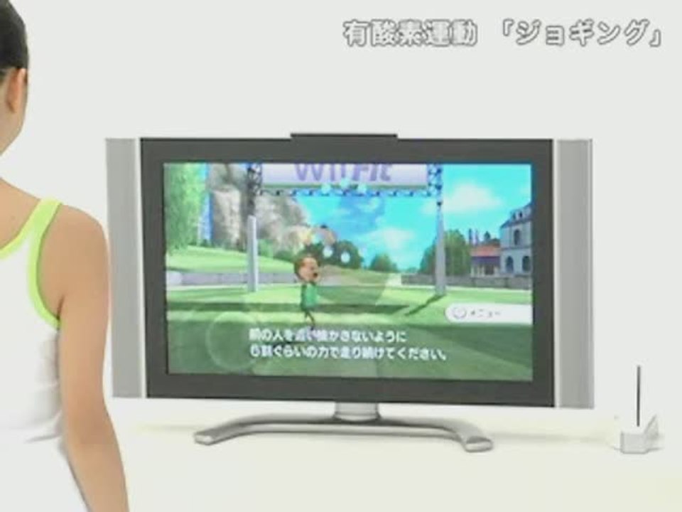 Wii Fit Jogging Vidéo Dailymotion