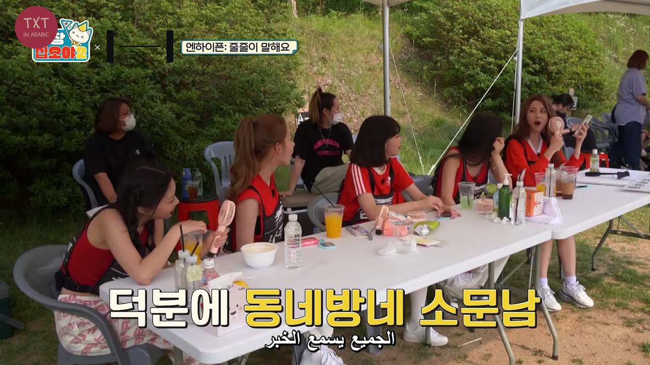 EP.24 Are All Global Famous Groups Funny? You Got It Sure Why Not? I