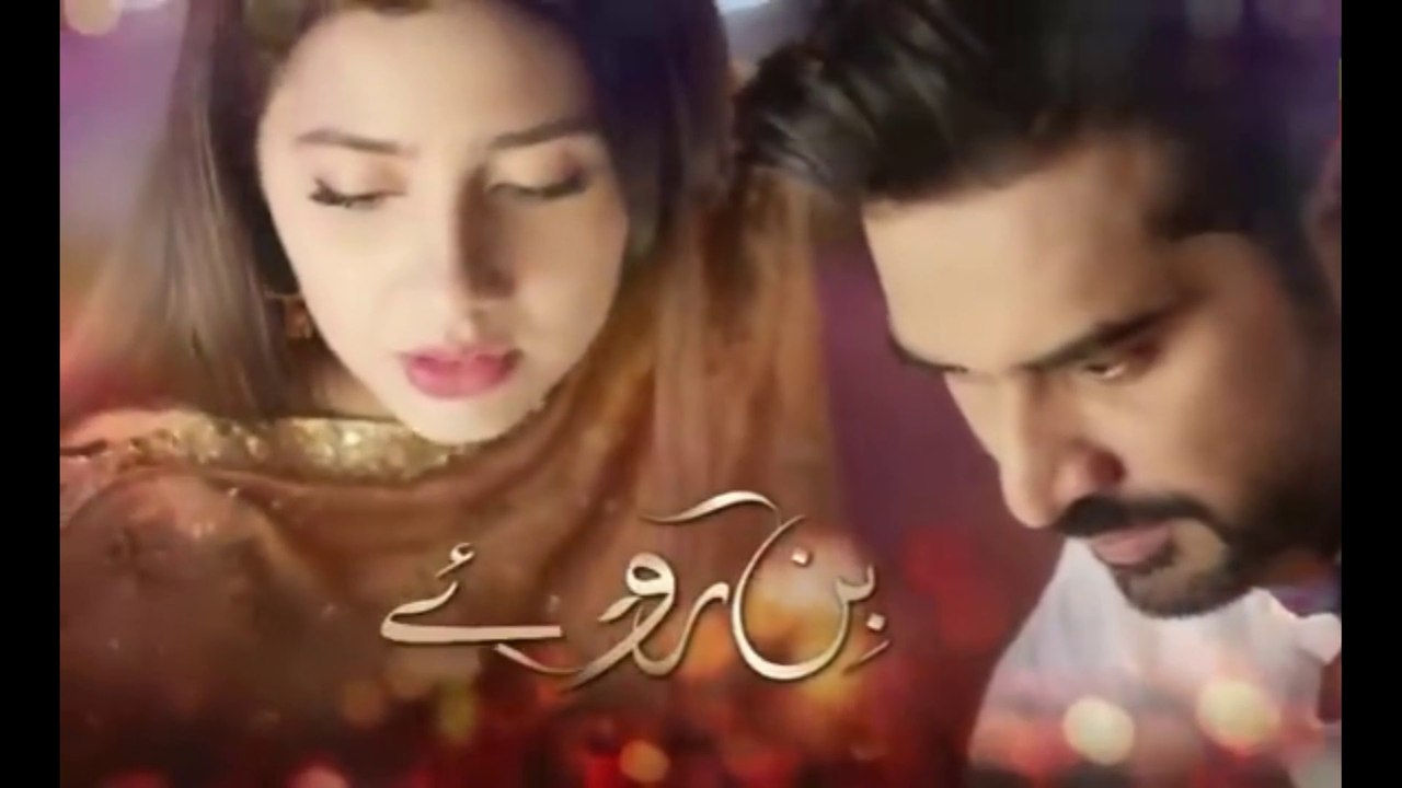 Bin Roye Ep5 video Dailymotion