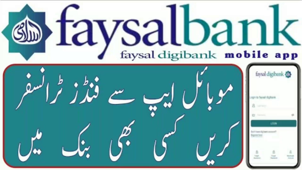 Faysal digibank funds transfer _ Faysal Digi Bank to JazzCash