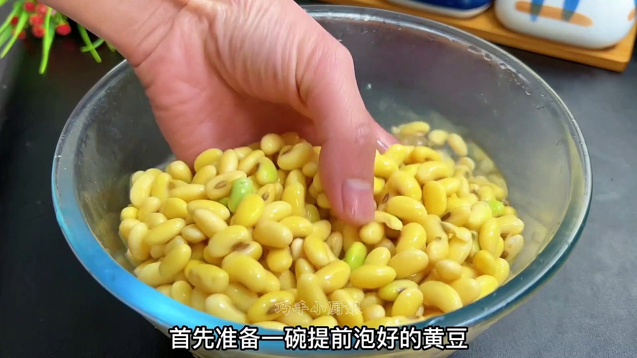 Pour the soybeans into the meat grinder, and it will instantly a special delicacy. My