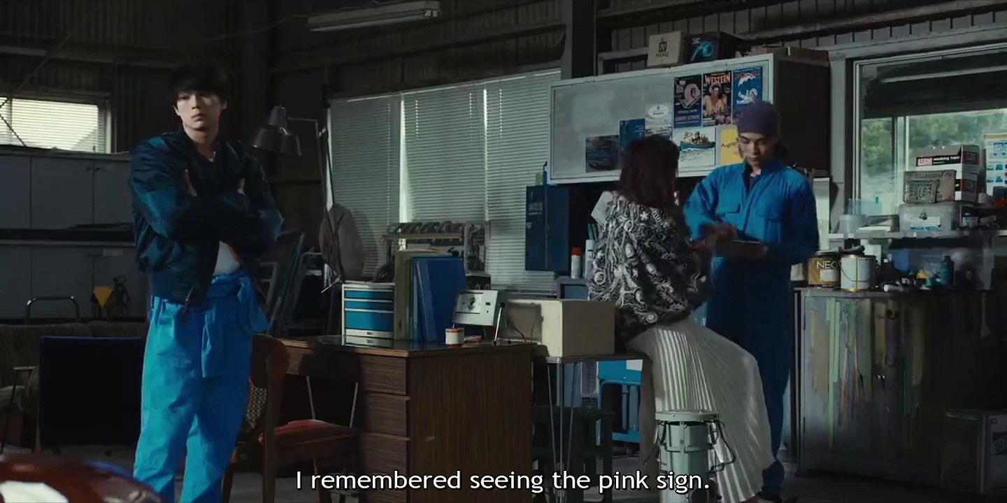 The End of the Tiny WorldJapanese movieEng sub video Dailymotion