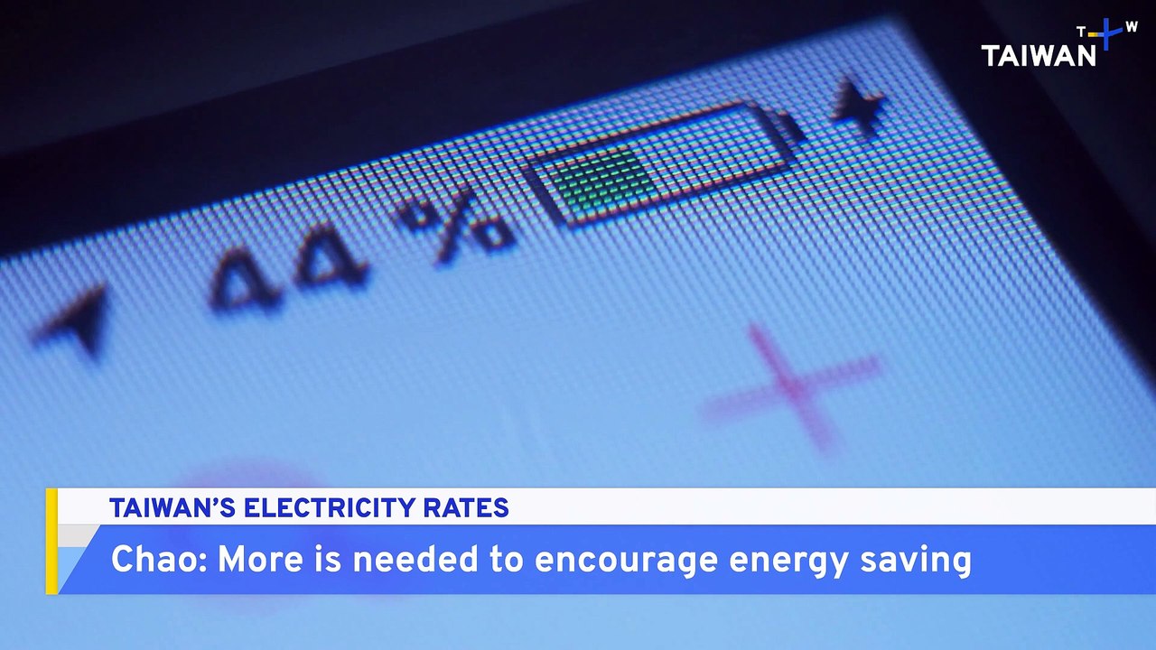 Analysis Electricity Prices in Taiwan video Dailymotion