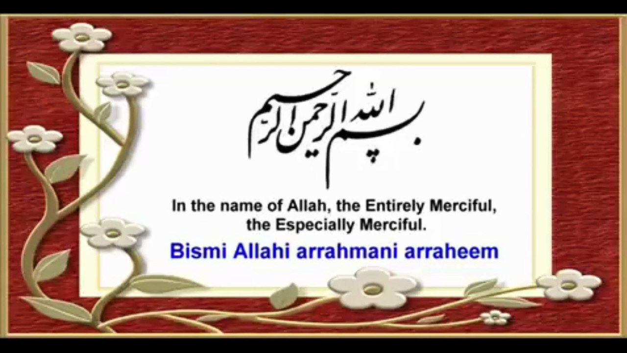 Quran_ 57. Surat AlĤadīd (The Iron) Arabic and English translation ,Al