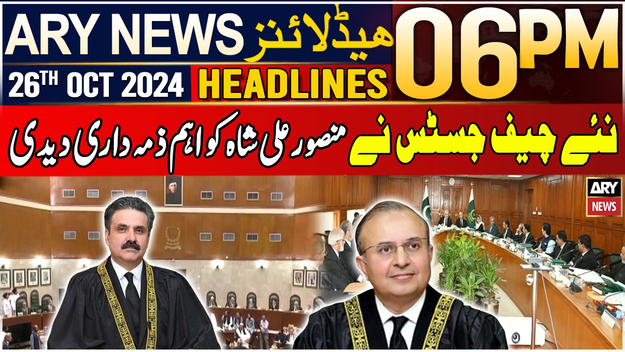 ARY News 6 PM Headlines 26th OCT 2024 Prime Time Headlines video