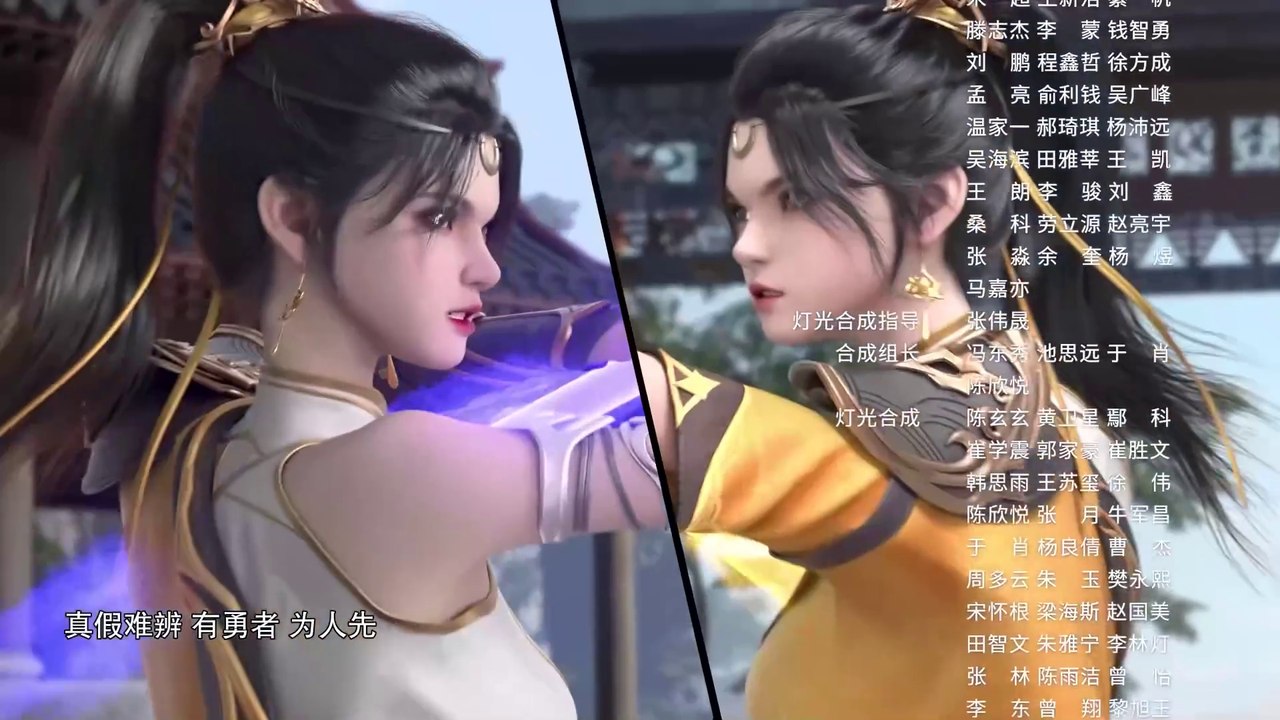 Over Goddess 01 [Vietsub] Video Dailymotion