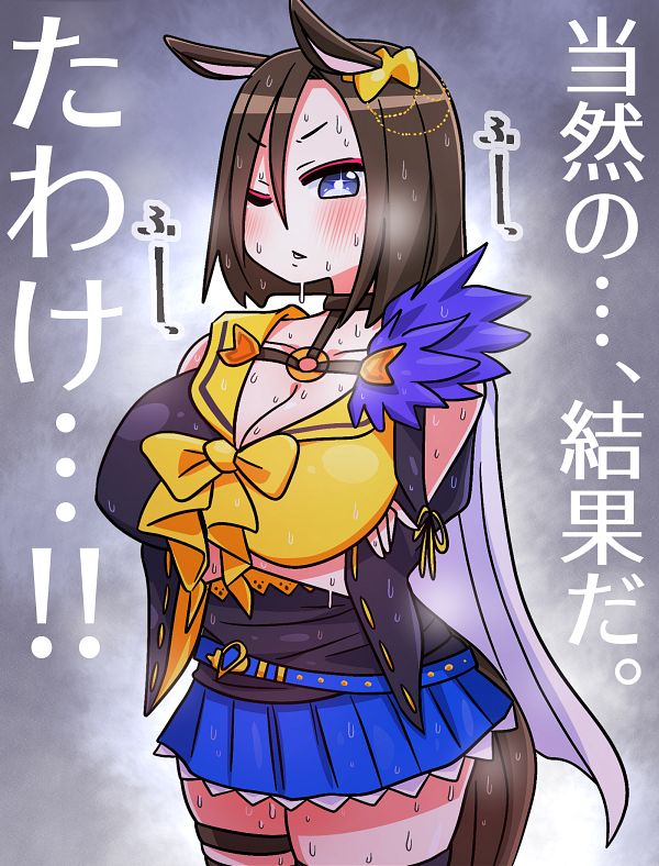 Air Groove Uma Musume Pretty Derby Image by DEBESOPHANTOM