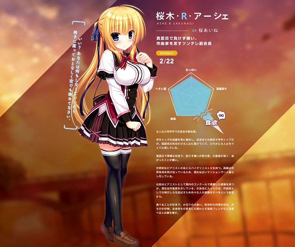 Ashe R. Sakuragi Wagamama High Spec Image by Utsunomiya Tsumire