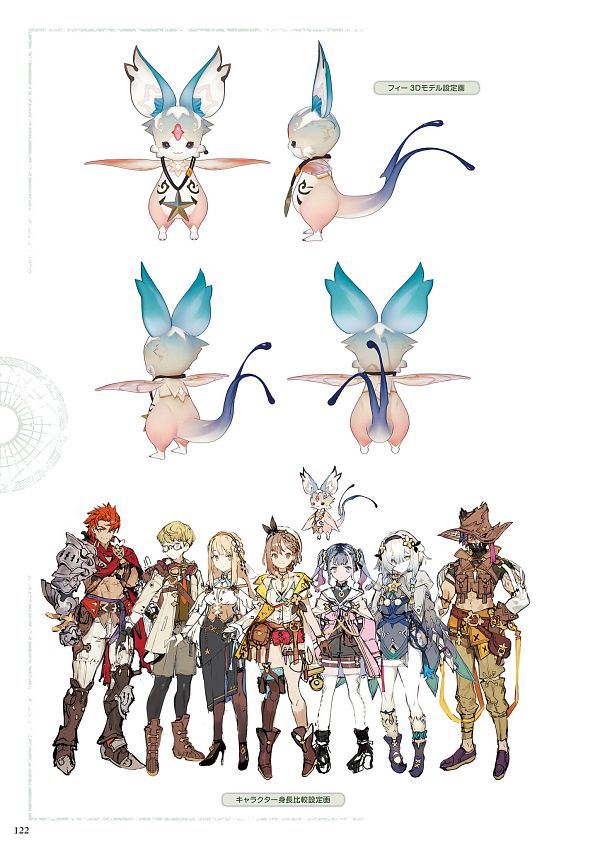 Atelier Ryza 2 (Atelier Ryza 2 Lost Legends & The Secret Fairy) Image