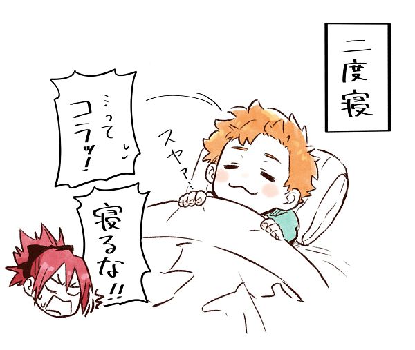 BLEACH Kubo Tite Image by choko egg 3818981 Zerochan Anime Image