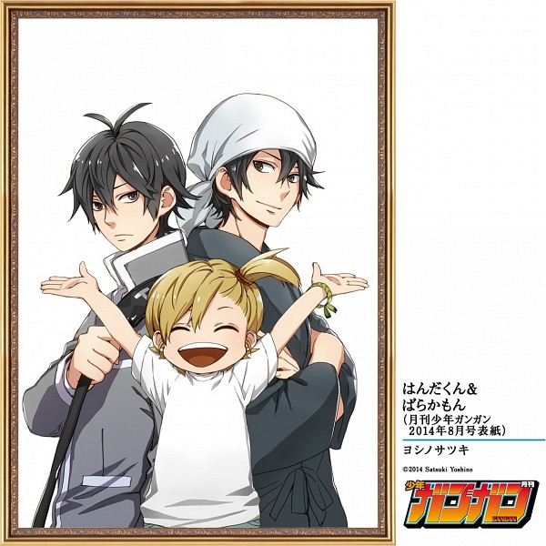 Barakamon Sub Indo S1