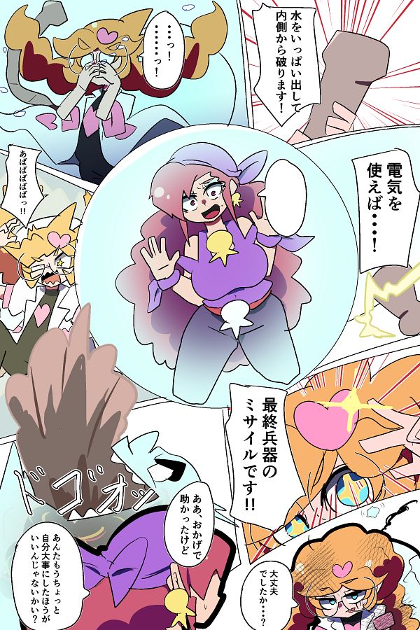 Captain Syrup Wario Land Image by Chicken Rib 3795211 Zerochan