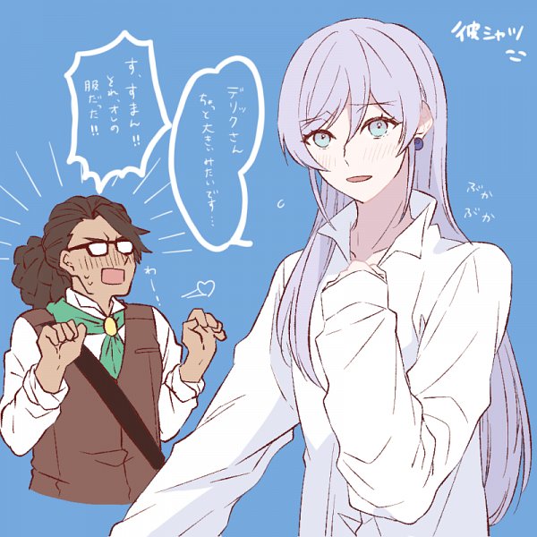 Double Decker! Doug & Kirill Image 2493068 Zerochan Anime Image Board