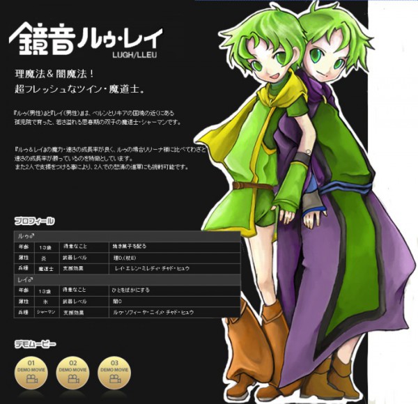 Fire Emblem Fuuin No Tsurugi Action Replay Codes A sose mulo nyar