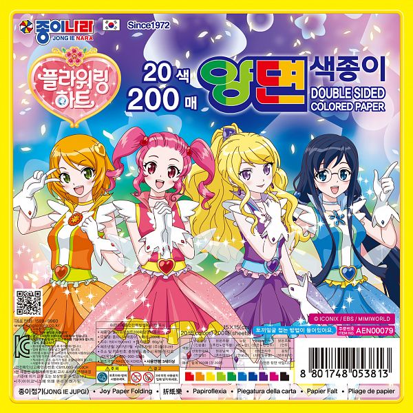 Flowering Heart Season 2 In English Blog Bangmuin Image Josh