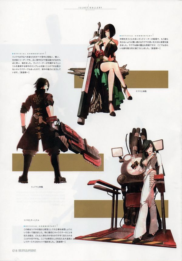 GOD EATER (Gods Eater Burst) Sogabe Shuji Image by Bandai Namco