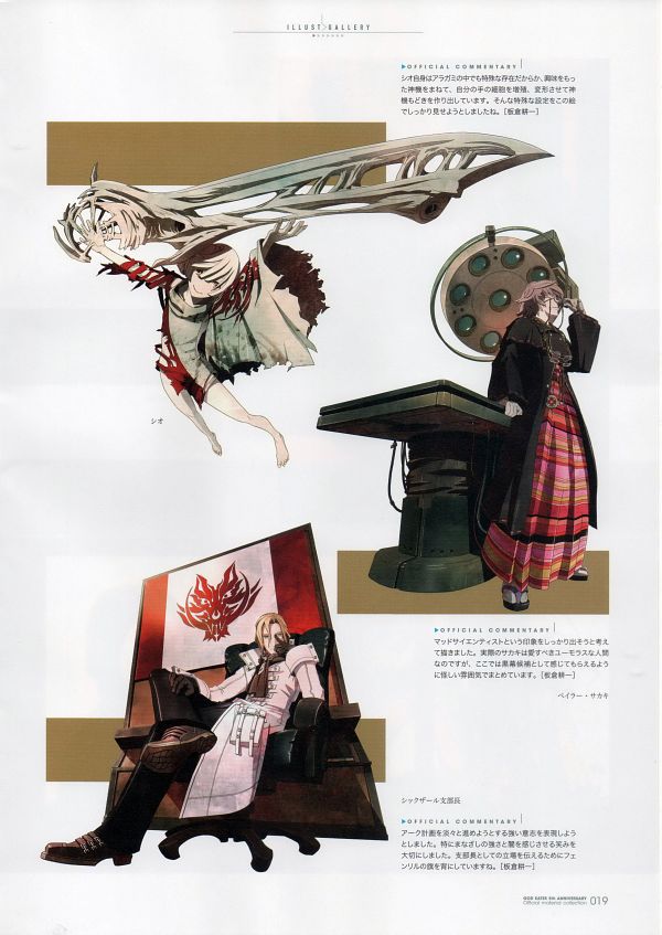 GOD EATER (Gods Eater Burst) Sogabe Shuji Image by Bandai Namco