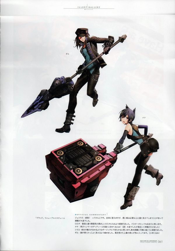 GOD EATER (Gods Eater Burst) Sogabe Shuji Image by Bandai Namco