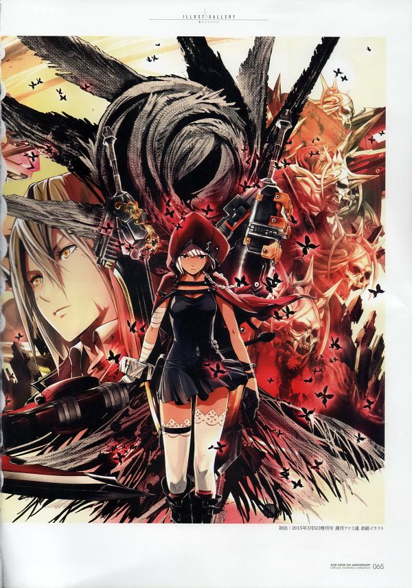 GOD EATER (Gods Eater Burst) Sogabe Shuji Image by Bandai Namco