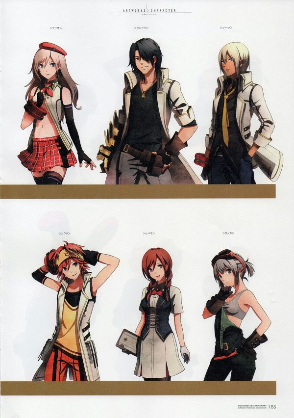 GOD EATER (Gods Eater Burst) Sogabe Shuji Image by Bandai Namco