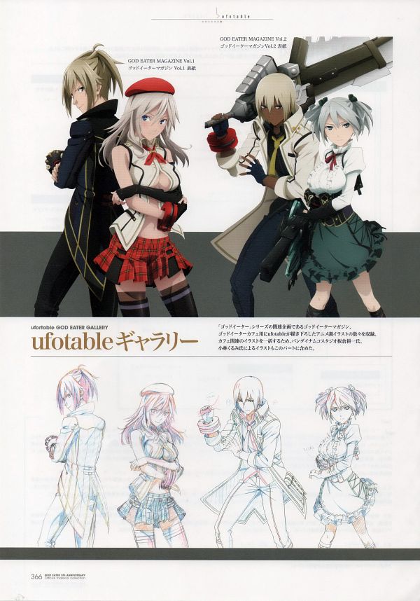 GOD EATER (Gods Eater Burst) Sogabe Shuji Image by ufotable